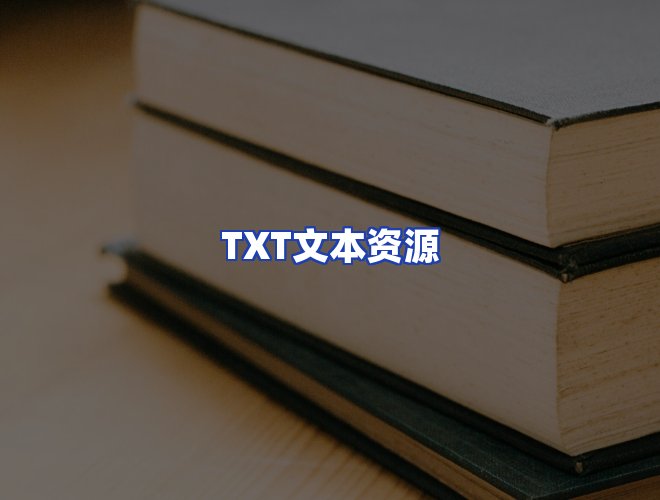 服务优势